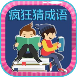Symbol von Crazy Idiom: Guess Word Game
